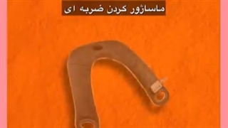 ماساژور گردن مدیسانا -  رویال مدیکال