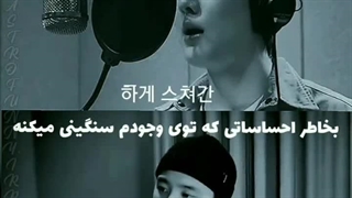 همکاری اکسو و آسترو (: