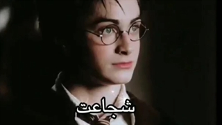 میکس هری پاتر