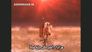 عشق به امامان