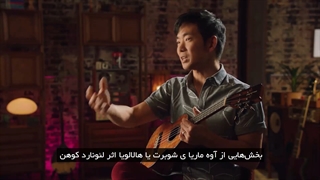 قسمت اول مسترکلس آموزش نواختن اوکه له له جک شیمابوکورو