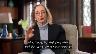 قسمت اول مسترکلاس آموزش نوشتن داستان کوتاه از جویس کارول اوتز