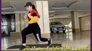 چگونه باسن برزیلی داشته باشیم؟