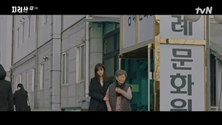 سریال Jirisan 2021قسمت۳ با زیرنویس