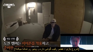 تیزر دوم اتاق وحشت با آپدیت یوتوب چنل یونیورز و زیرنویس فارسی منتشر شد+کپشن