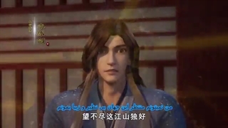 انیمه Supreme God Emperor (خدای بلند مرتبه امپراتور) [فصل2] قسمت 42 + زیرنویس فارسی