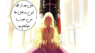 میکس کی من را پرسس کرد