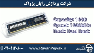 رم سرور اچ پی ایHP 16GB (1x16GB) Dual Rank x4 PC3-12800R   با پارت نامبر 672631-B21