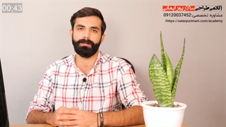 فیلم آموزشی طراحی جواهرات