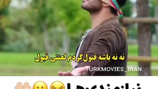 کلیپ عاشقانه/ دافنه و عمر