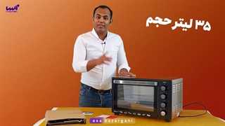 آون تستر ولکان سایا