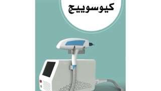 خدمات جدید مطب