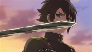 انیمه ی اسرافیل پایانی فصل دوم قسمت ۱۰ زیرنویس فارسی