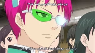 زندگی فاجعه بار سایکی کوسوئو فصل اول قسمت ۱ زیرنویس فارسی