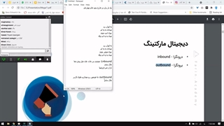 بخش اول جلسه 1 مگاسئو