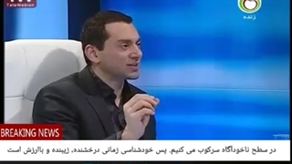 16 خیلی ازتفکرات در سطوح ناخودآگاه ذهن ما نگه داشته شده اند.چون انسان خوب  خیلی از نکات منفی راه های گورخر درونش را نباید ببیند.