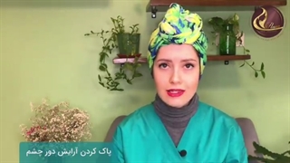 مراقبت از پوست