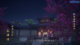 انیمه Tales of Demons and Gods (شیاطین و خدایان) فصل پنجم قسمت 1 + زیرنویس فارسی