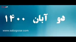 سریال جزیره قسمت 1 (لینک دانلود رایگان پایین کپشن)