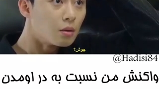 سریال منشی کیم چشه خنده دار ( منم همینم)