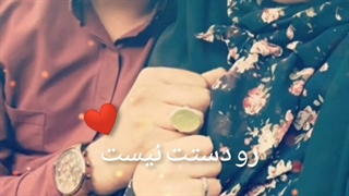 دوست دارم ❤❤❤❤