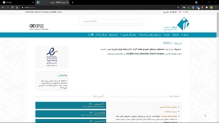 خرید دامنه و هاست - حاجی وبمستر