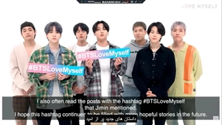 پیام چهارمین سالگرد کمپین BTS LOVE MYSELF با زیرنویس فارسی