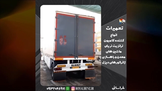 تعمیرگاه ماشین سنگین در اصفهان-09132048971