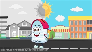 دریافت قلک خیریه