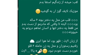 ♡میتونم عاشقت باشم؟♡ p7 *کپشن مهم*