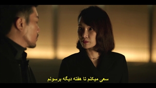 قسمت 02 سریال نام من My Name 2021 با زیرنویس فارسی چسبیده