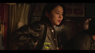 قسمت 03 سریال نام من My Name 2021 با زیرنویس فارسی چسبیده