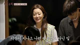 قسمت 8 برنامه مهمانسرای ماه عسل Honeymoon Tavern 2021 با حضور کای اکسو و کیم هی سون + زیرنویس فارسی