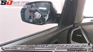 آینه تاشو برقی سانتافه با کلید فابریک