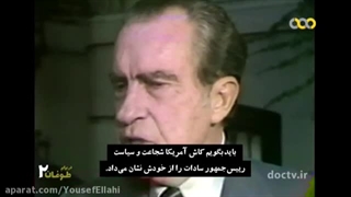 خودبزرگ بینی و وابستگی به بیگانگان، عامل اصلی نابودی پهلوی