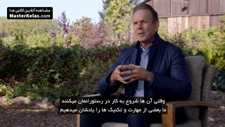 قسمت اول مسترکلاس آموزش آشپزی توماس کلر: کلاس شماره 3