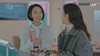 فیلم پادشاه _the king_پادشاه ابدی_قسمت یازدهم_قسمت11 بازیرنویس فارسی