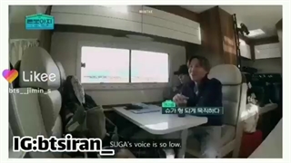 صدای یونگی سکسیه