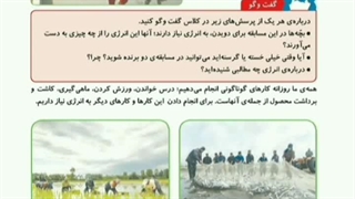 ب اول3ع4_720x1270