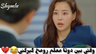 پیشنهادی:) سکانسی از سریال زن بی نظیر با بازی لی هانی