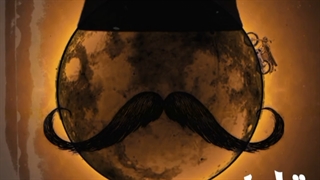 قاطی پاتی آیرون