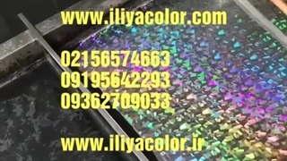 هیدروگرافیک گالوانیزه