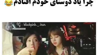 طنز بلک پینک