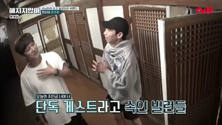 قسمت 6 برنامه (Mean No Harm) + زیرنویس فارسی انلاین با حضور بازیگران پنت هاوس و پارک گی وونگ-540p