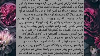 فیک تهیونگ(مهتاب و ماه)پارت۱۴