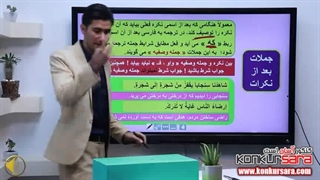 عربی یازدهم استاد جوکار ترمیم زیبایی دندان