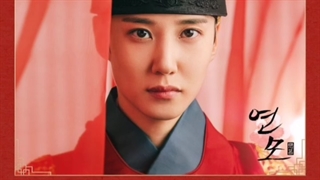 آهنگ چهارم سریال علاقه پادشاه (پارت 4)