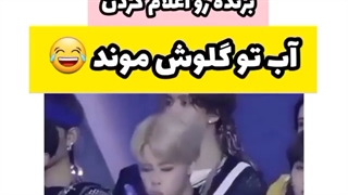 وقتی برنده رو اعلام کردن...