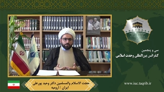 حجت الاسلام والمسلمین دکتر وحید پورعلی پلاستیک لثه