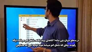 هشدار بورسی مهر ماه "لایو ۱۴ مهر ۱۴۰۰"